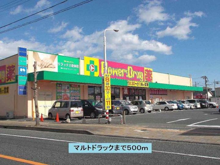 福島県いわき市植田町根小屋(アパート)の賃貸物件の周辺