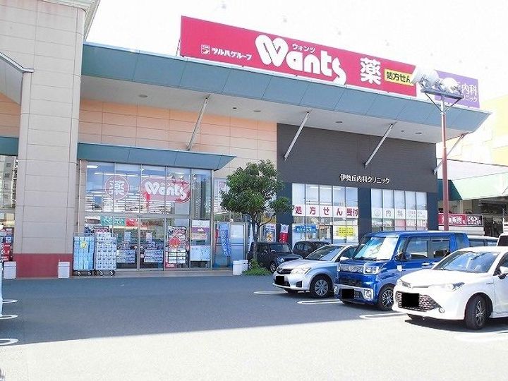 広島県福山市春日台(アパート)の賃貸物件の周辺