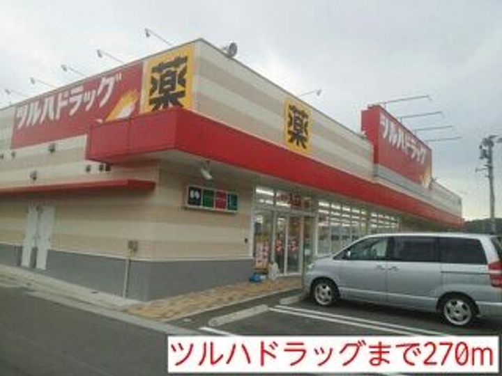 福島県いわき市小名浜下神白字迎(アパート)の賃貸物件の周辺