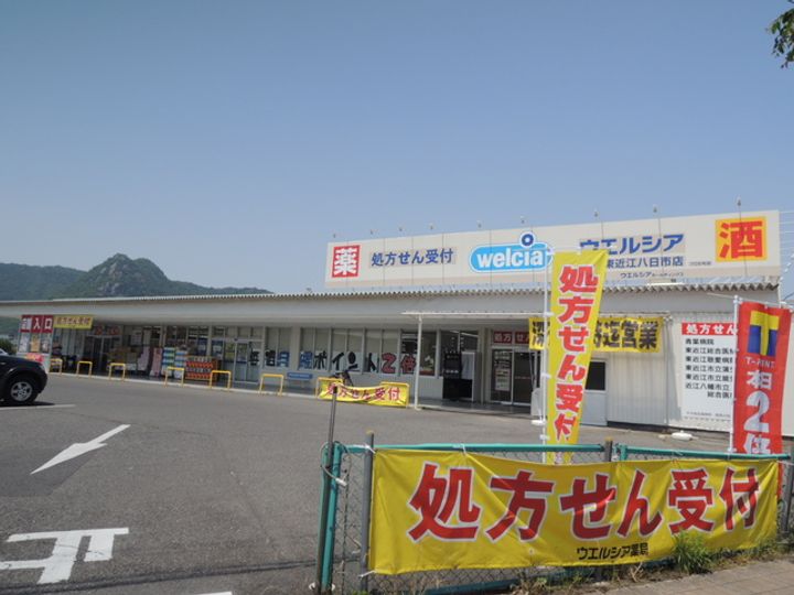シャーメゾンピアンタBの周辺
