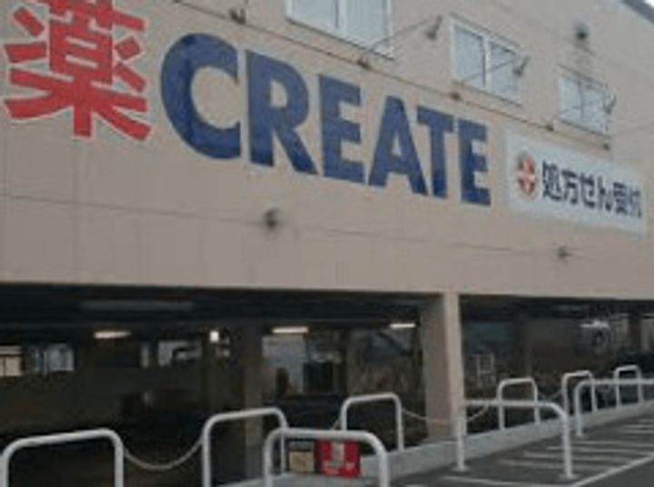 コーポみどりの周辺