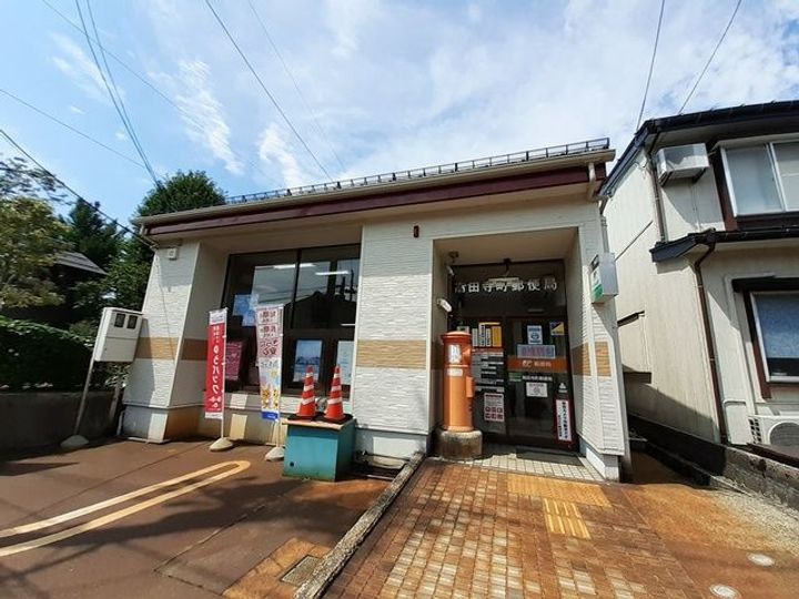 新潟県上越市寺町1(アパート)の賃貸物件の周辺