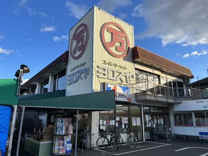 神奈川県伊勢原市石田(アパート)の賃貸物件の周辺