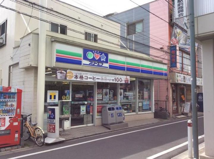 ポーラスター南橋本IIの周辺