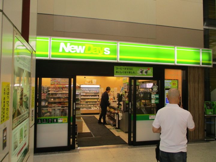 東京都杉並区西荻南3(マンション)の賃貸物件の周辺