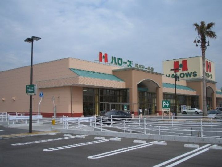 広島県福山市駅家町大字近田(アパート)の賃貸物件の周辺