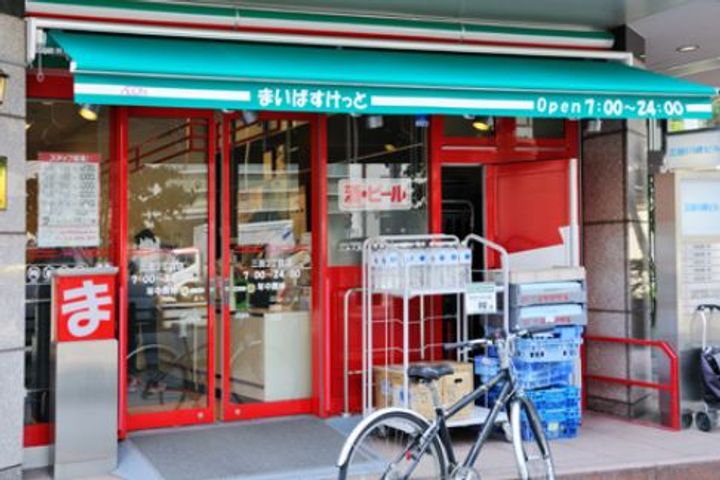 東京都大田区大森本町2(マンション)の賃貸物件の周辺