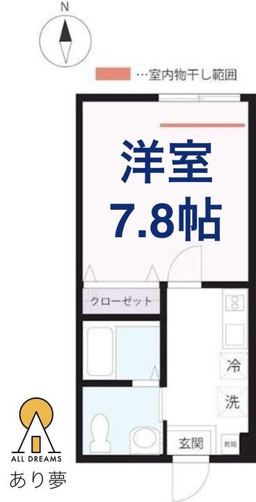 ハーミットクラブハウスmix三ツ沢下町の間取り
