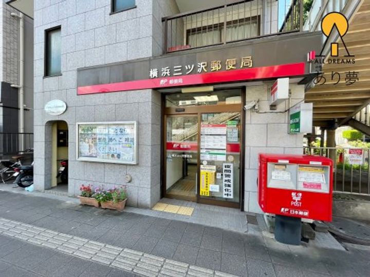 ハーミットクラブハウスmix三ツ沢下町の周辺