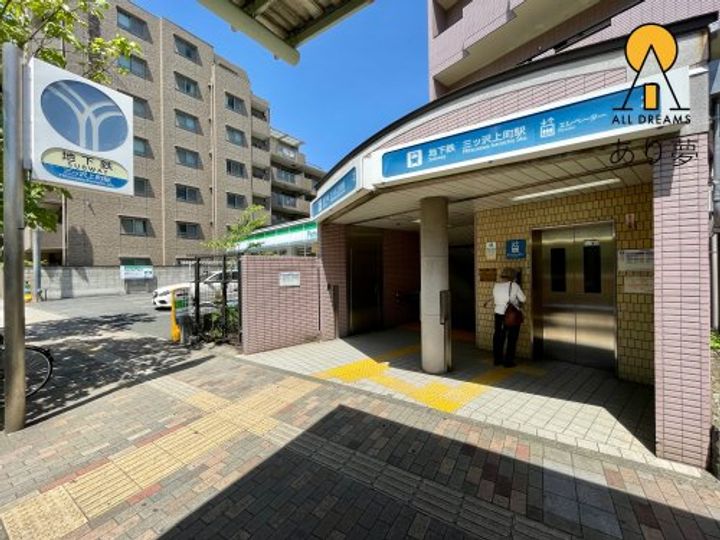 ハーミットクラブハウスmix三ツ沢下町の周辺