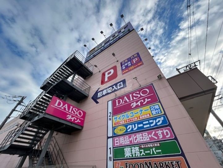 レジデンスウエスト淵野辺の周辺