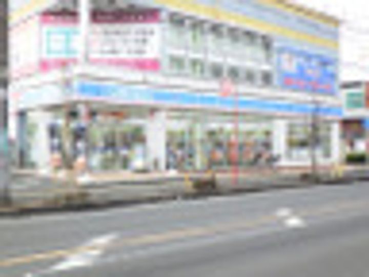 レジデンスウエスト淵野辺の周辺