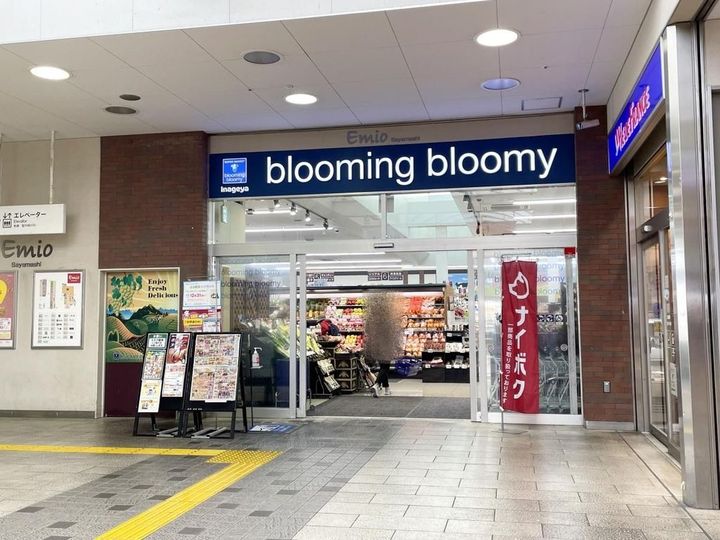 埼玉県狭山市入間川3(マンション)の賃貸物件の周辺