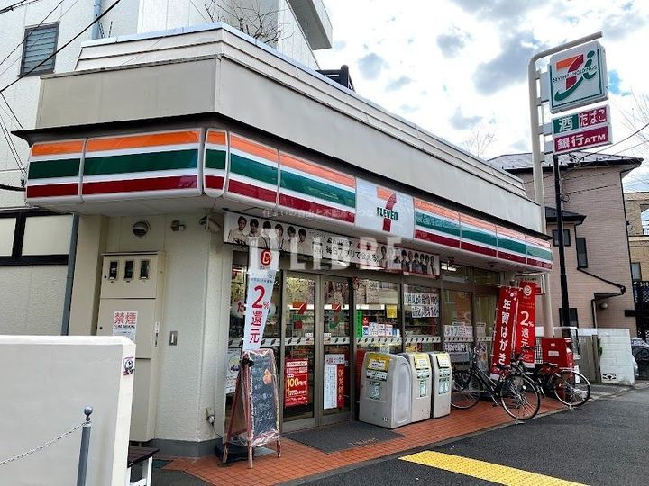 東京都日野市旭が丘2(マンション)の賃貸物件の周辺