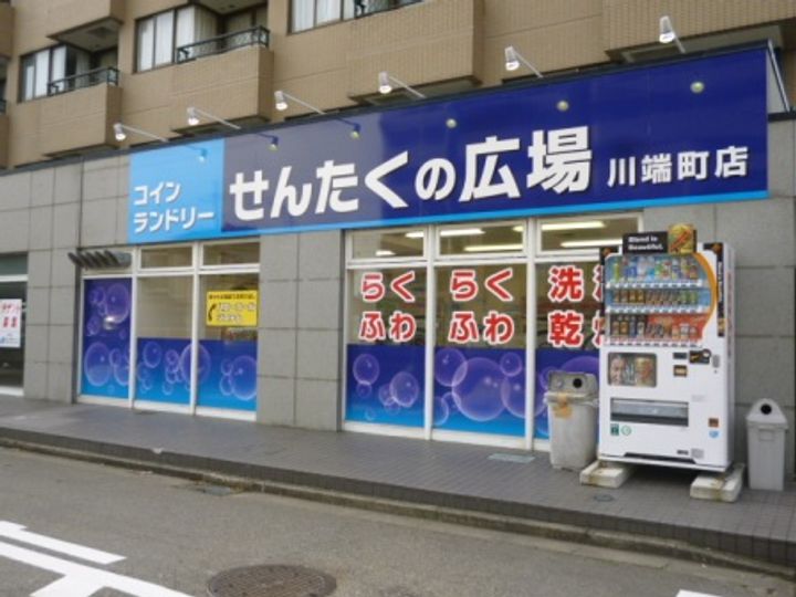 ユートピア三愛東堀の周辺