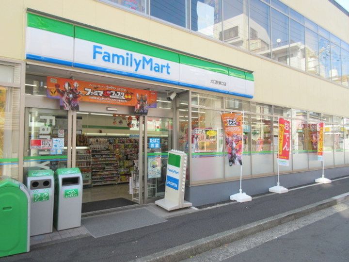 Maison GOLDの周辺