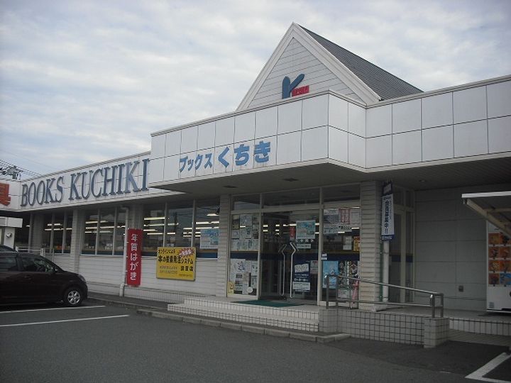 岡山県倉敷市福田町古新田(一戸建)の賃貸物件の周辺