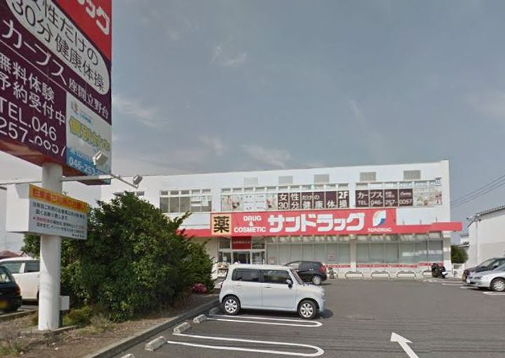 神奈川県座間市立野台2(アパート)の賃貸物件の周辺