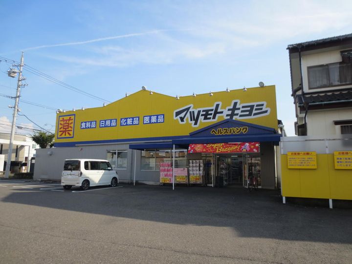 サンライズマンションの周辺