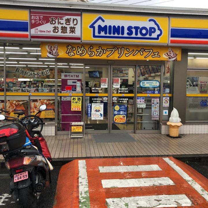 ロイヤルワカバの周辺