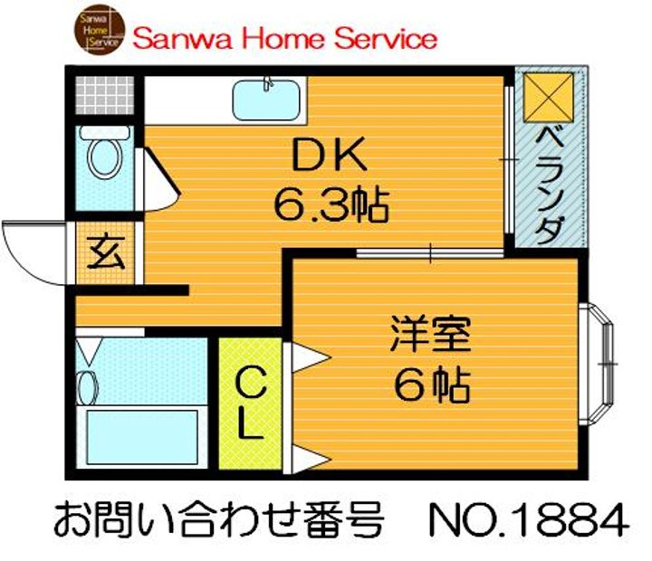 サンシャイン大池の間取り