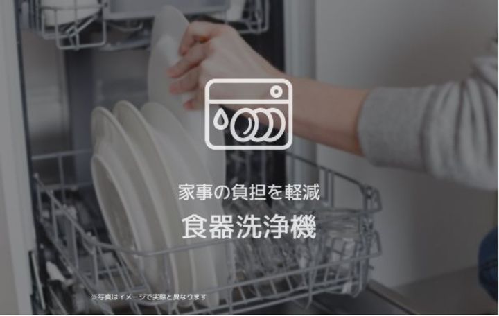 アールメゾン湘南台のキッチン