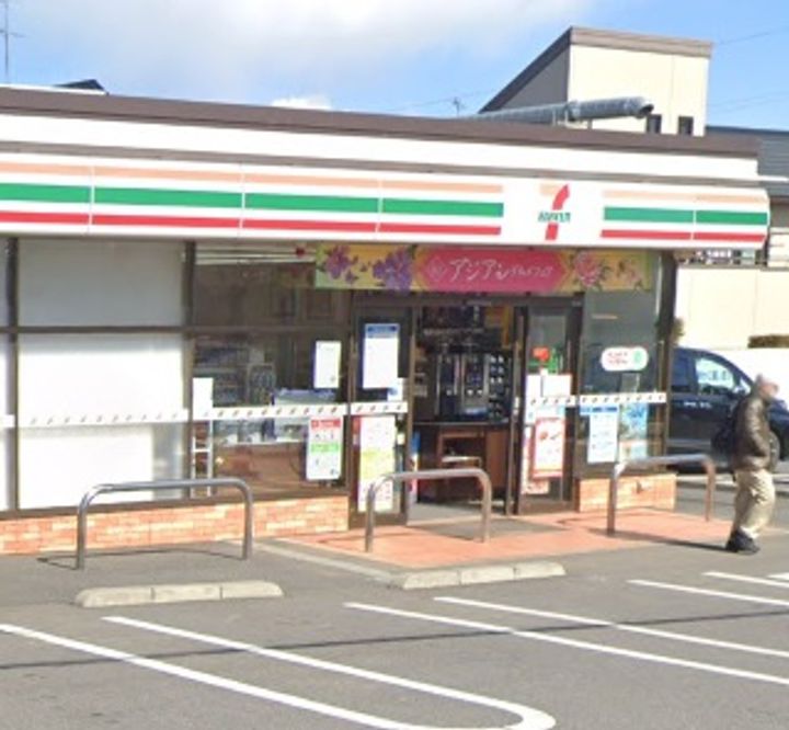アールメゾン湘南台の周辺