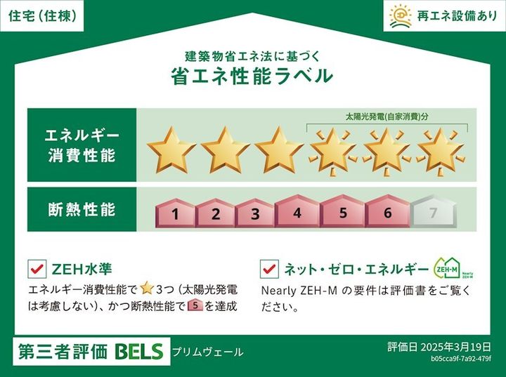 プリムヴェールの地図