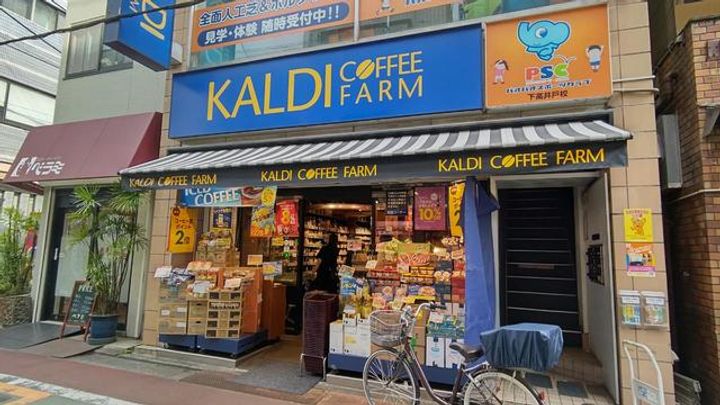 東京都杉並区下高井戸1(マンション)の賃貸物件の周辺