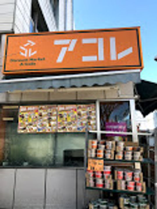 東京都板橋区幸町(マンション)の賃貸物件の周辺