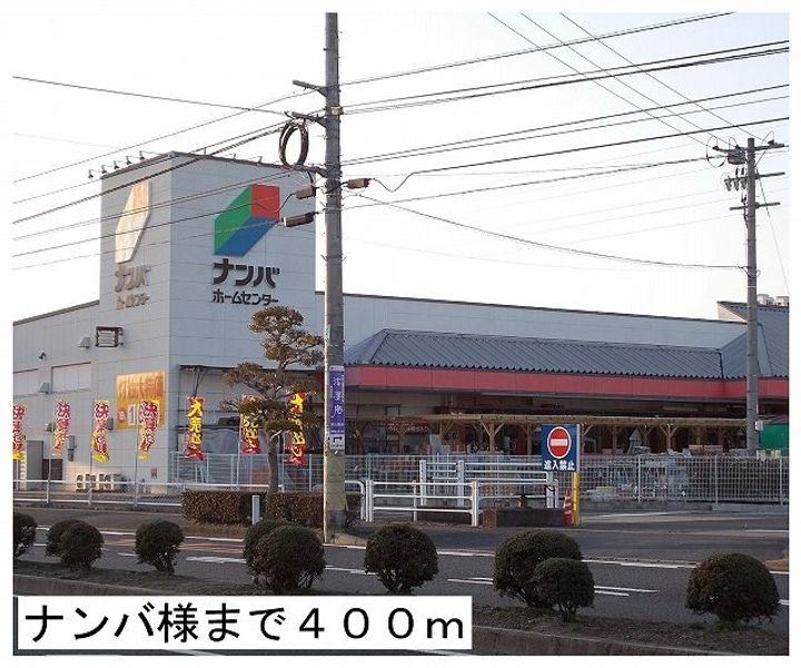 チェリーブロッソムAの周辺