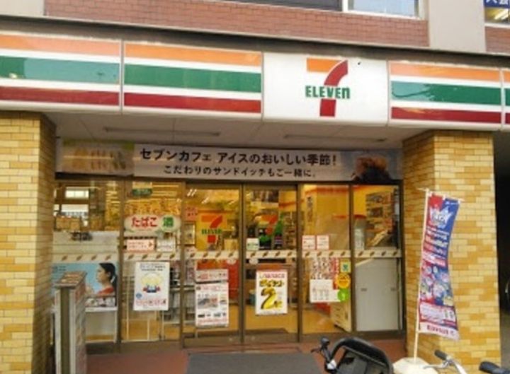 La Perla Nakanoの周辺