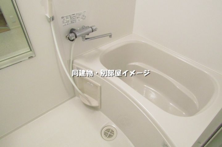 パンドミールの風呂