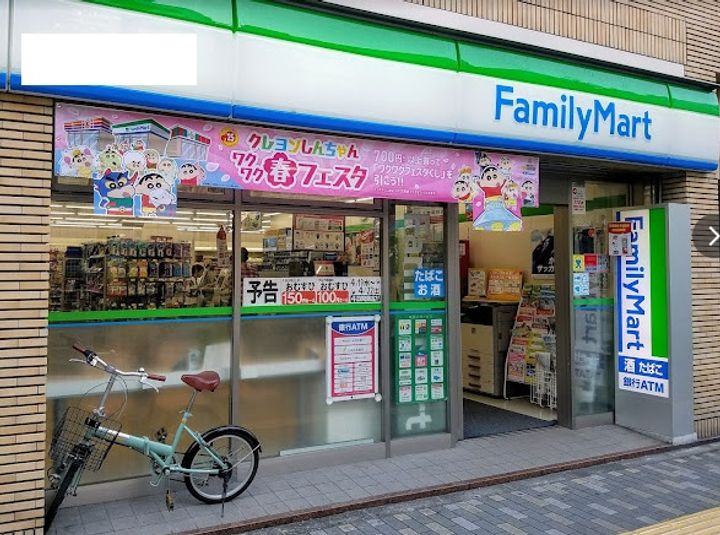 東京都目黒区東山1(マンション)の賃貸物件の周辺