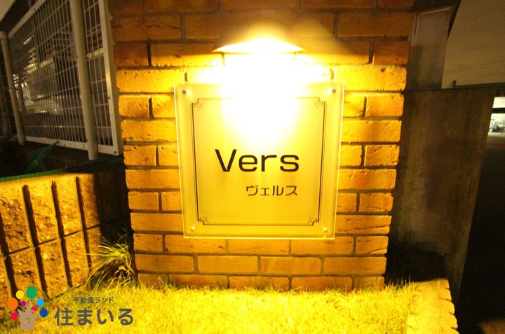 愛知県名古屋市緑区水広2(マンション)の賃貸物件の内装