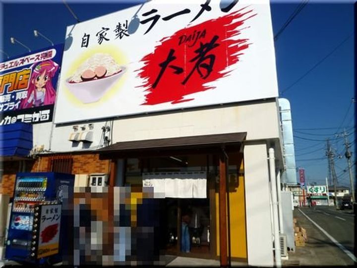 群馬県高崎市新保町(マンション)の賃貸物件の周辺