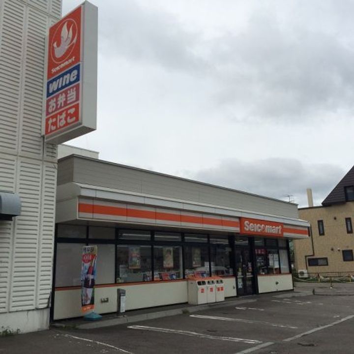 平野マンションの周辺