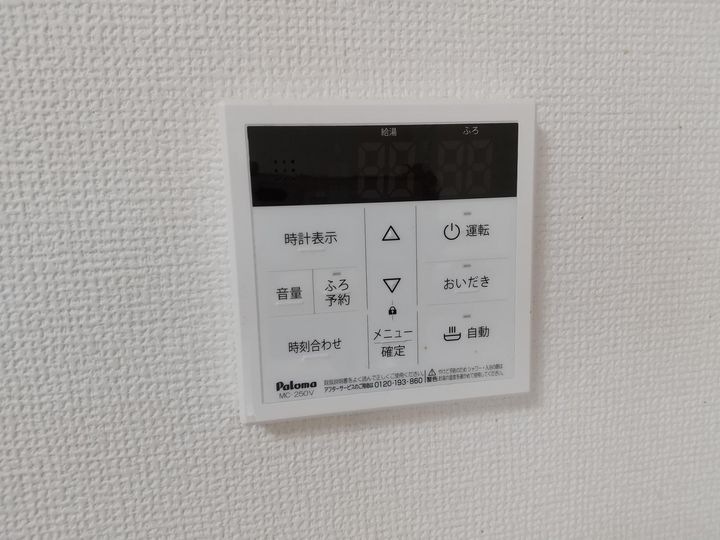 ファミール三晃の内装
