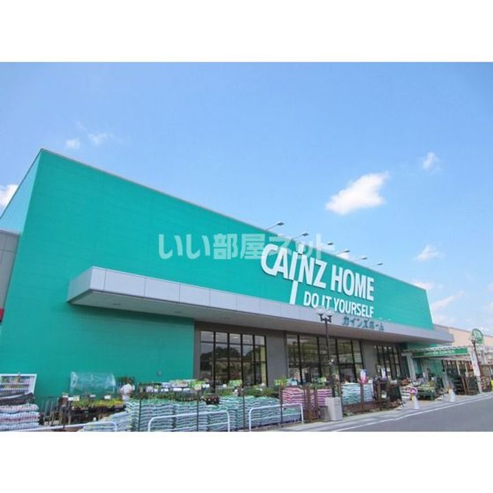 ハイツリバティーの周辺