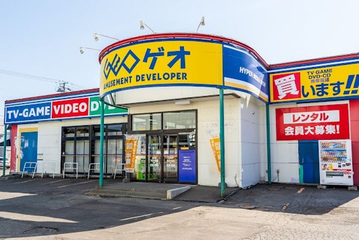 しりぱの周辺