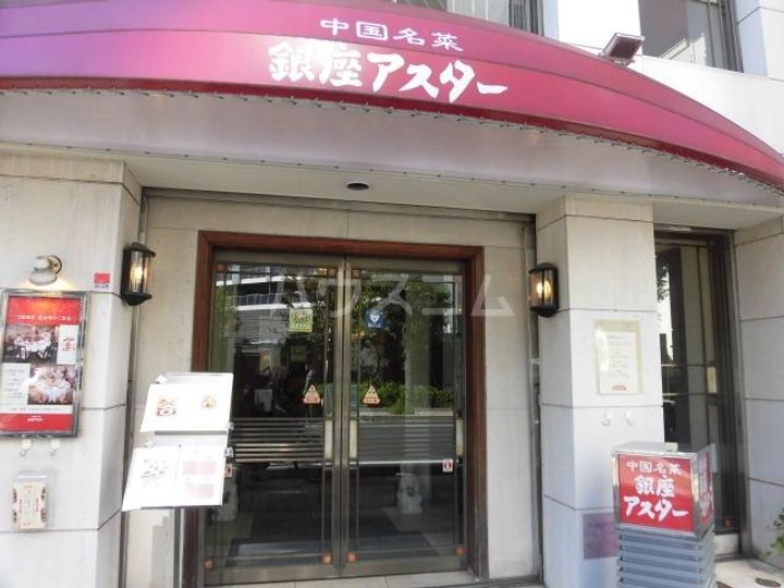 菱和パレス浦和常盤公園の周辺