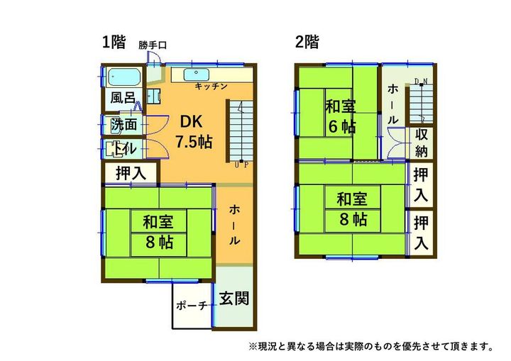 西本折町アパート(左)の間取り