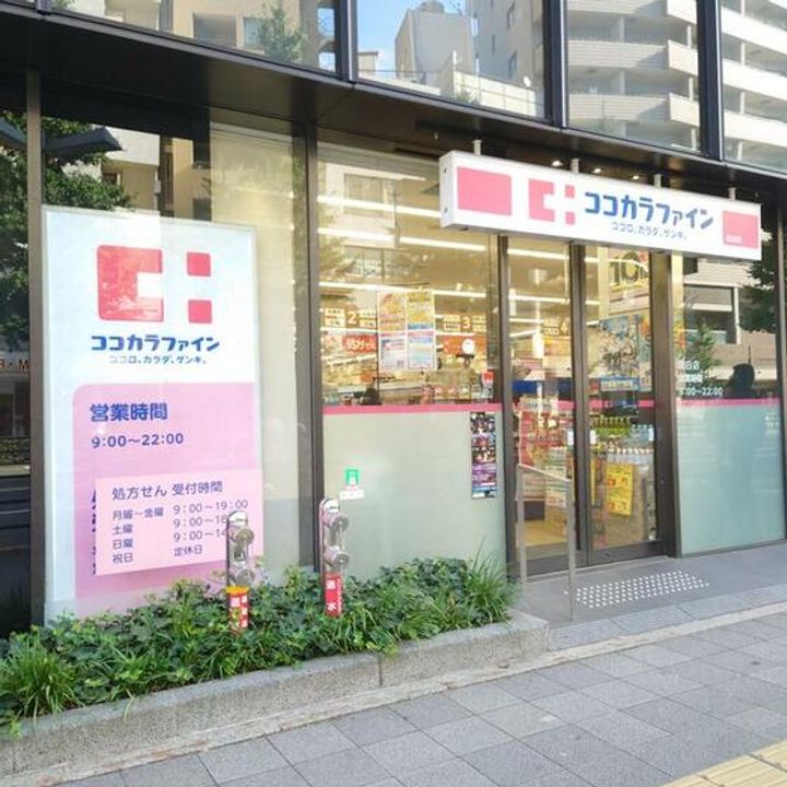 アビテ目白の周辺