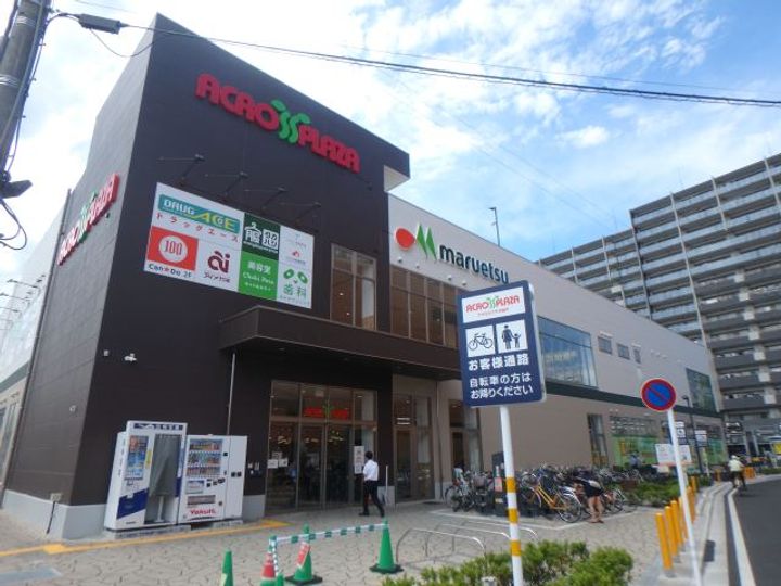 ガーデンセルリアの周辺