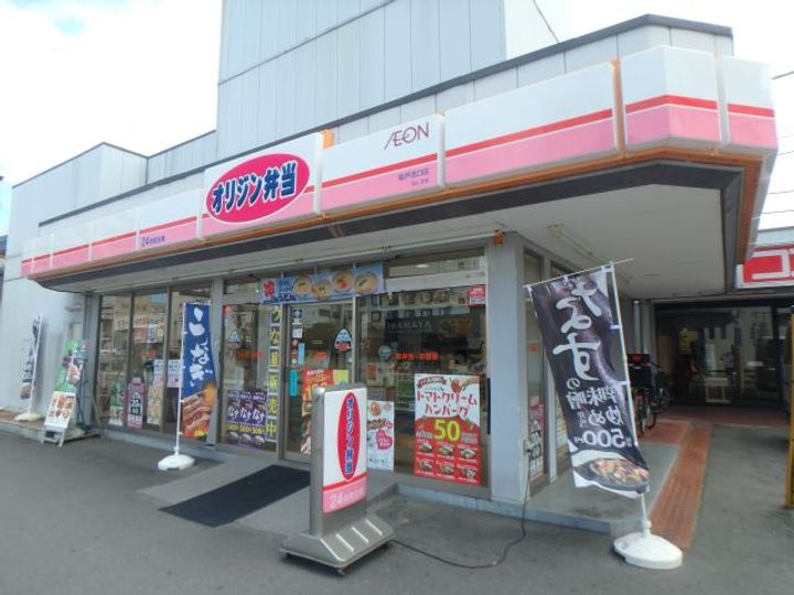 ガーデンセルリアの周辺