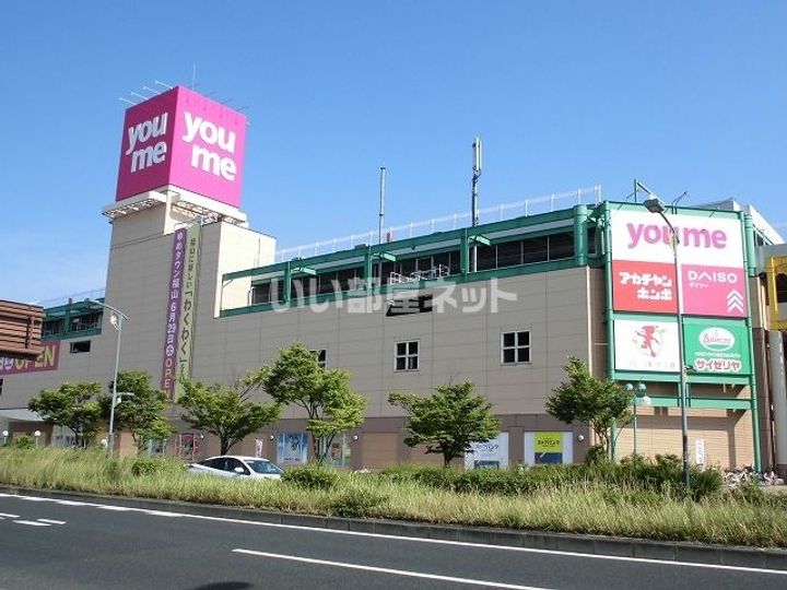 広島県福山市港町1(アパート)の賃貸物件の周辺