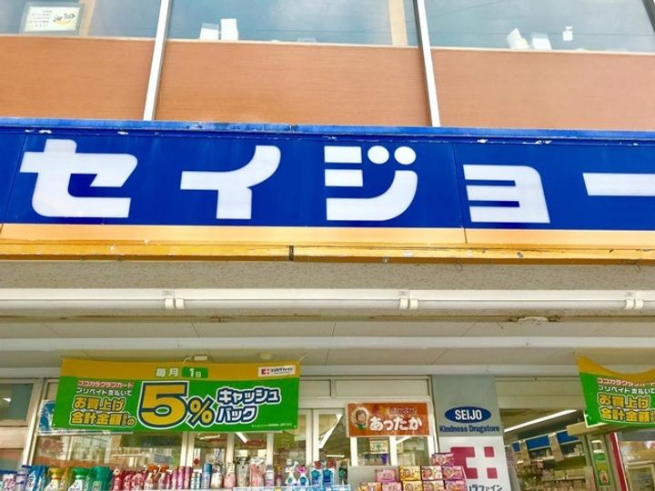 神奈川県川崎市麻生区王禅寺西5(マンション)の賃貸物件の周辺