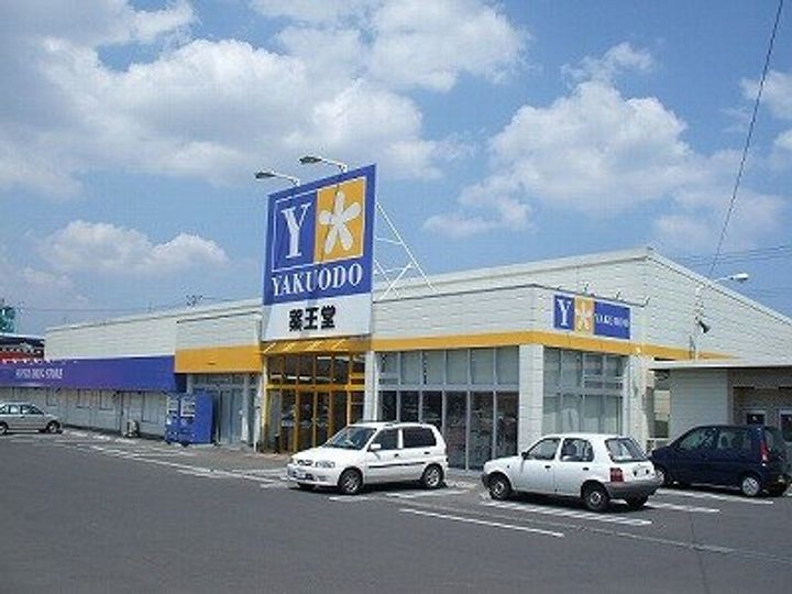 ステイタス長根の周辺