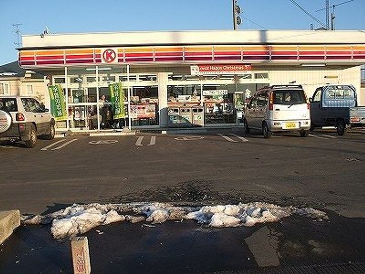 ステイタス長根の周辺