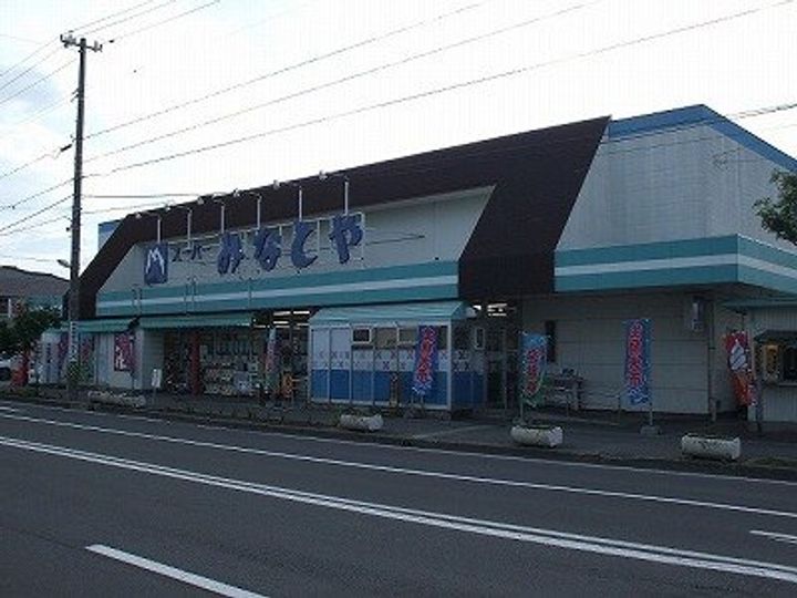 ステイタス長根の周辺